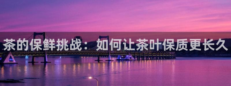 鸿运棋牌游戏平台