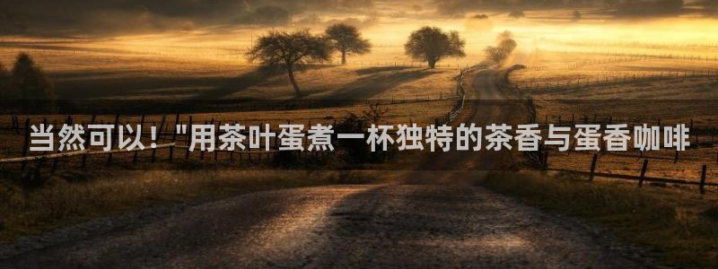 鸿运链锁管理平台