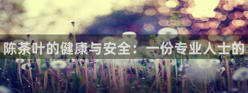 鸿运物业信誉平台