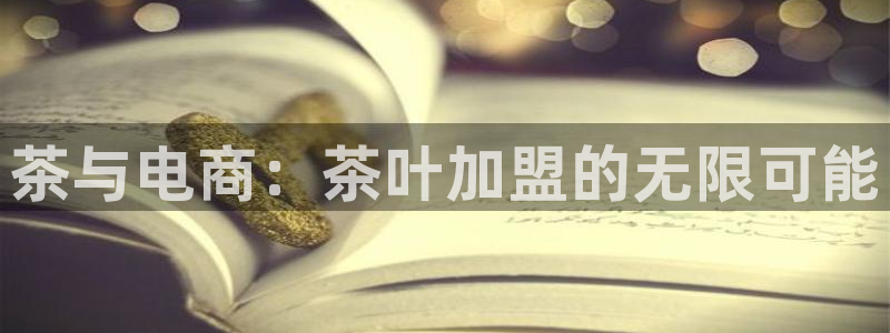 鸿运电器直播平台