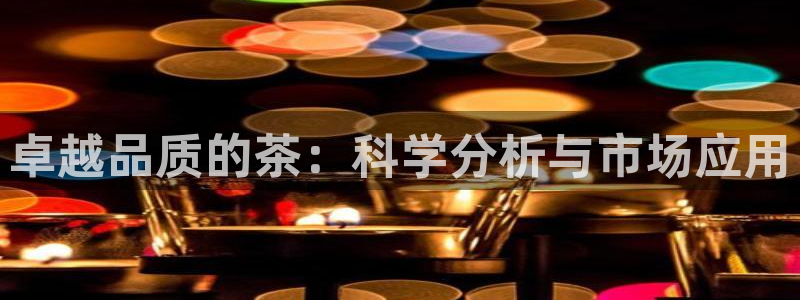 鸿运国际是什么游戏平台